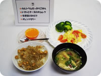 カルシウムたっぷりごはん トマトとチーズのオムレツ 冬野菜のみそ汁　オレンジゼリー
